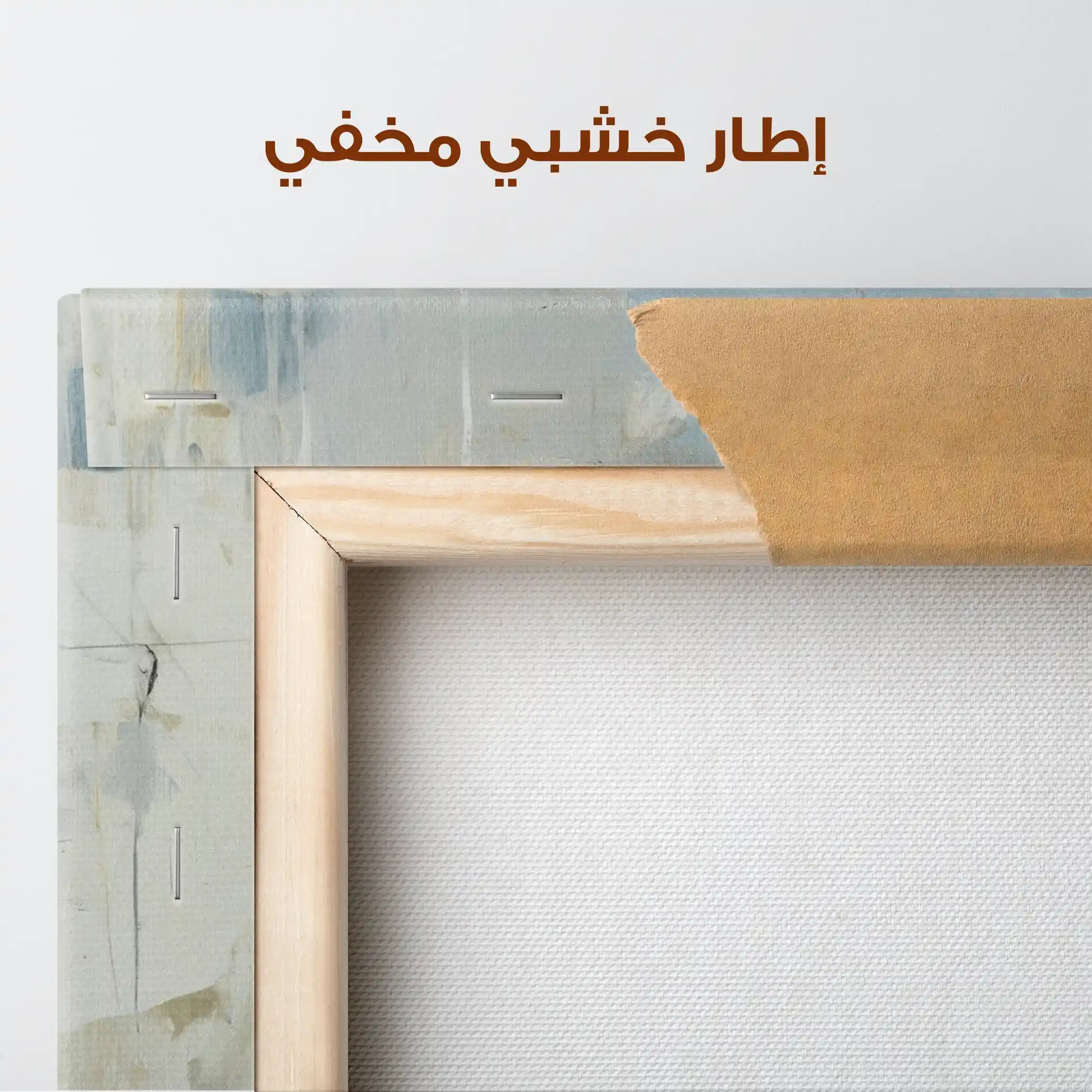 Abstract 1841 Canvas Art 60 x 40 cm / Stretched on hidden frame