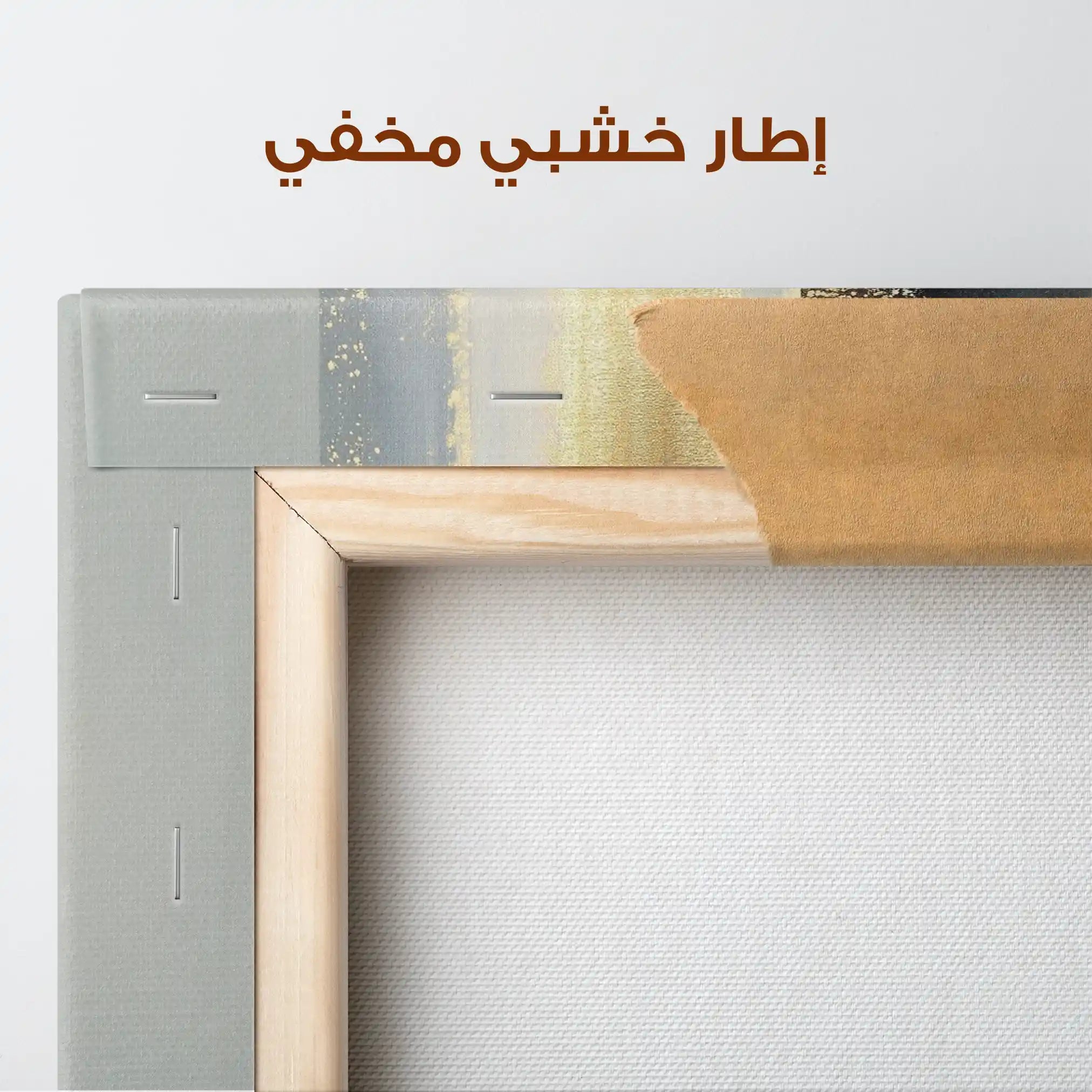 Abstract 1843 Canvas Art 60 x 40 cm / Stretched on hidden frame