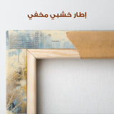 Abstract 1844 Canvas Art 60 x 40 cm / Stretched on hidden frame