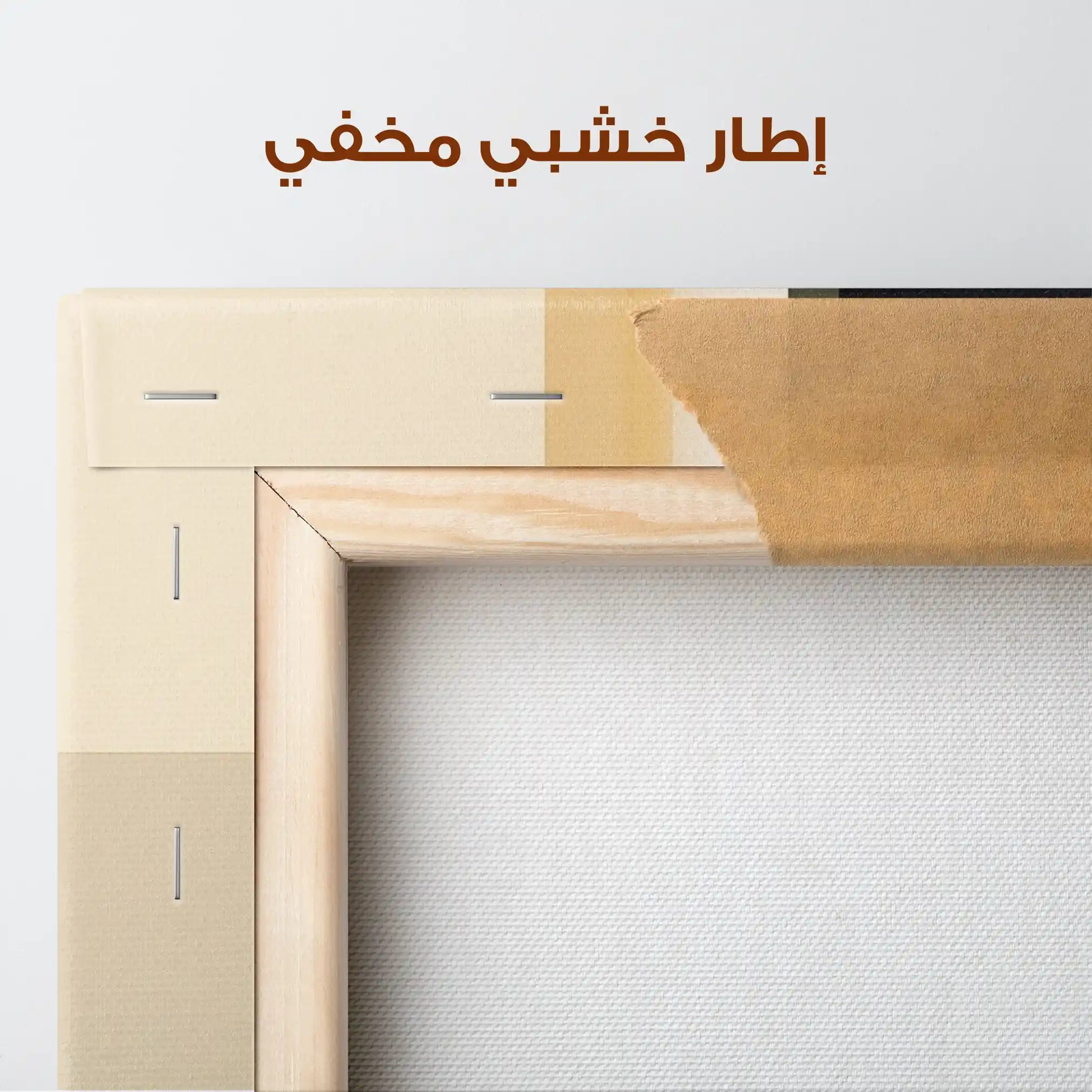 Abstract 1847 Canvas Art 60 x 40 cm / Stretched on hidden frame