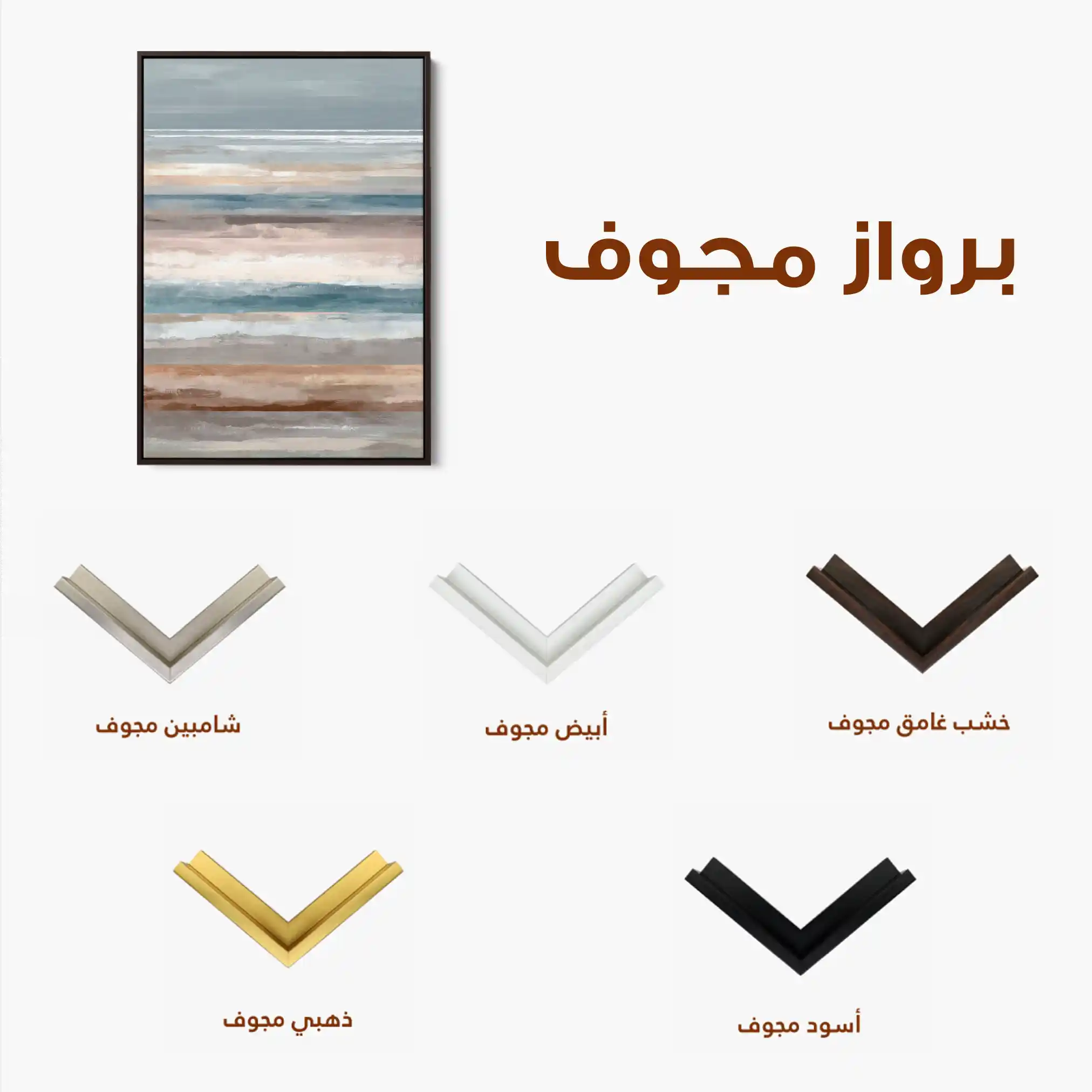 Abstract 1848 Canvas Art 60 x 40 cm / Stretched on hidden frame