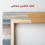 Abstract 1848 Canvas Art 60 x 40 cm / Stretched on hidden frame