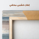 Abstract 1848 Canvas Art 60 x 40 cm / Stretched on hidden frame