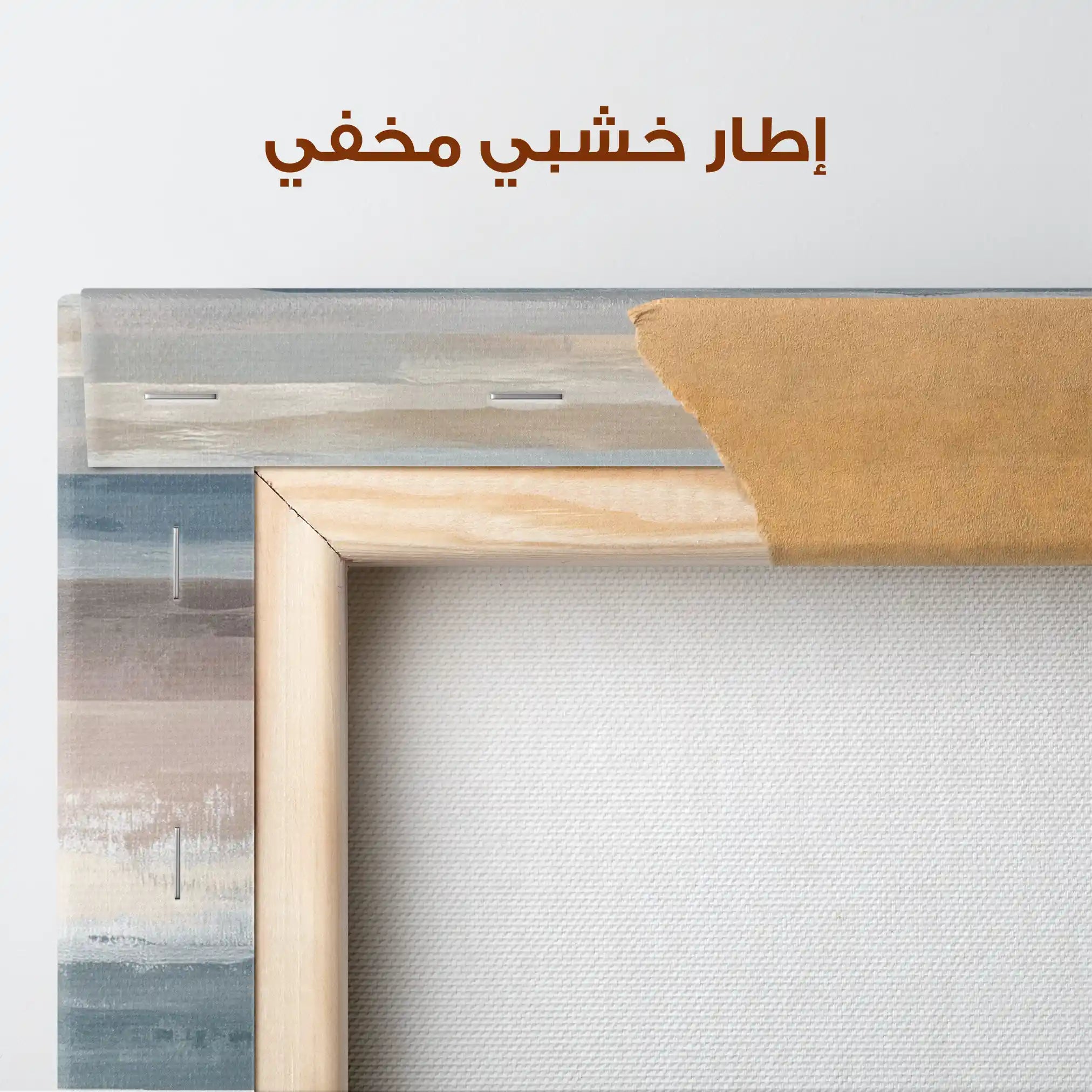 Abstract 1848 Canvas Art 60 x 40 cm / Stretched on hidden frame