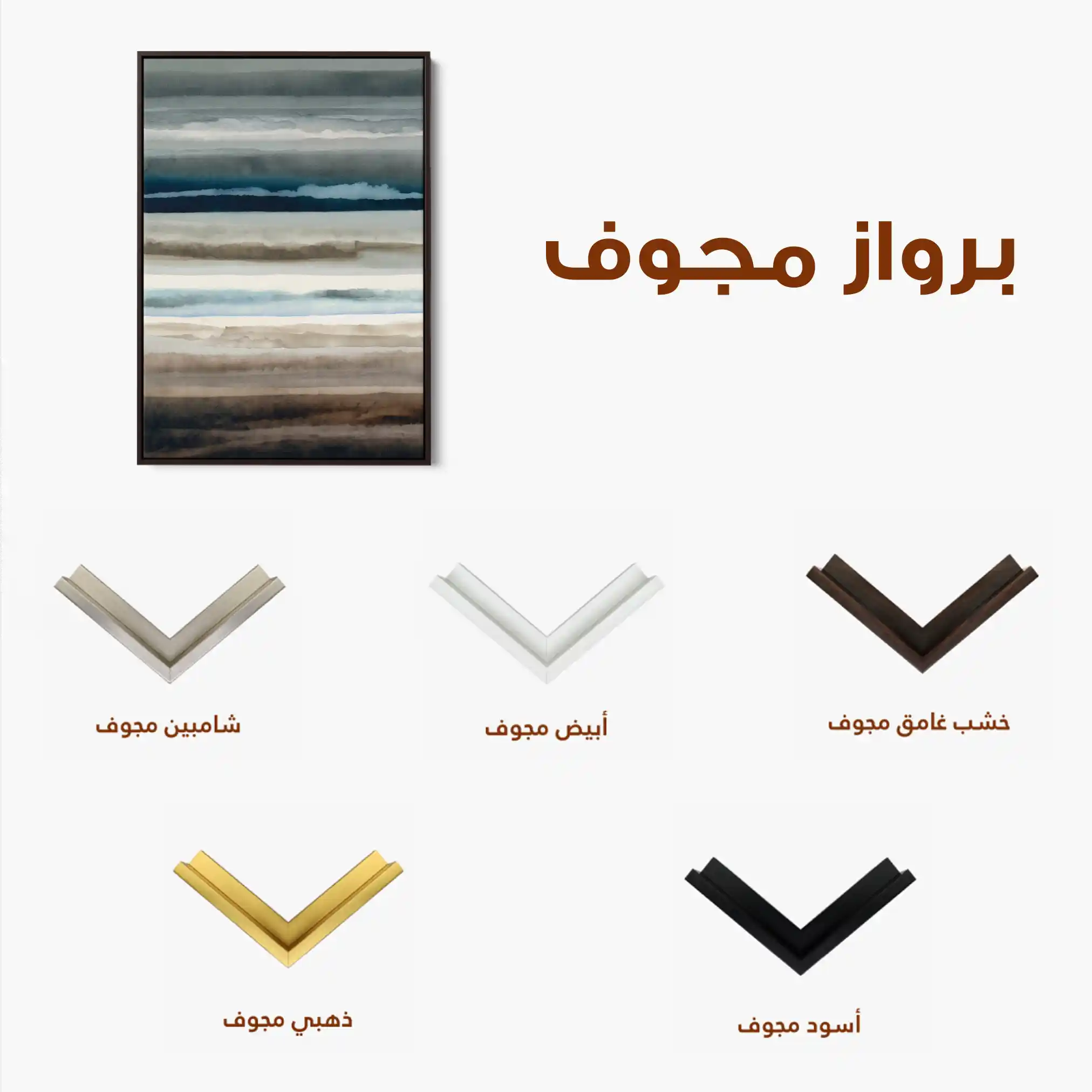 Abstract 1849 Canvas Art 60 x 40 cm / Stretched on hidden frame