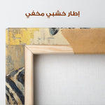 Animals 185 Canvas Art 90 x 60 cm / Stretched on hidden frame