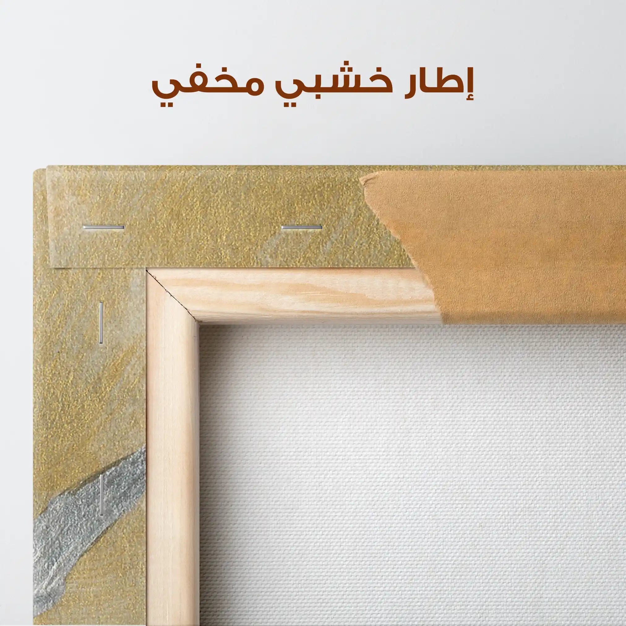 Abstract 185 Canvas Art 60 x 40 cm / Stretched on hidden frame