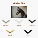 Horses 185 Canvas Art 90 x 60 cm / Stretched on hidden frame