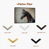Horses 185 Canvas Art 90 x 60 cm / Stretched on hidden frame