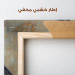 Horses 185 Canvas Art 90 x 60 cm / Stretched on hidden frame