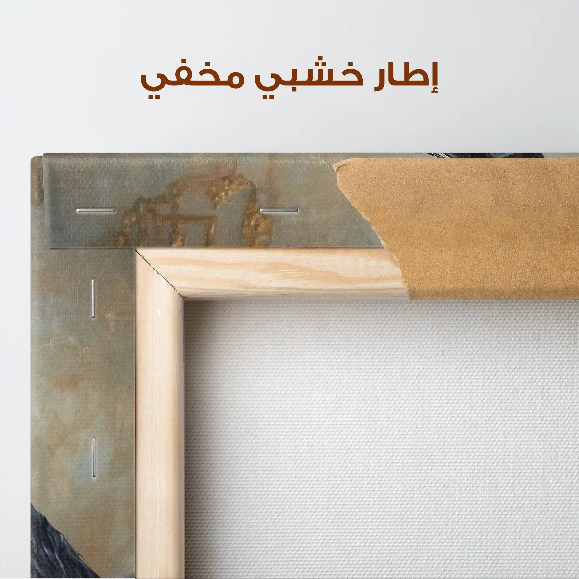 Horses 185 Canvas Art 90 x 60 cm / Stretched on hidden frame