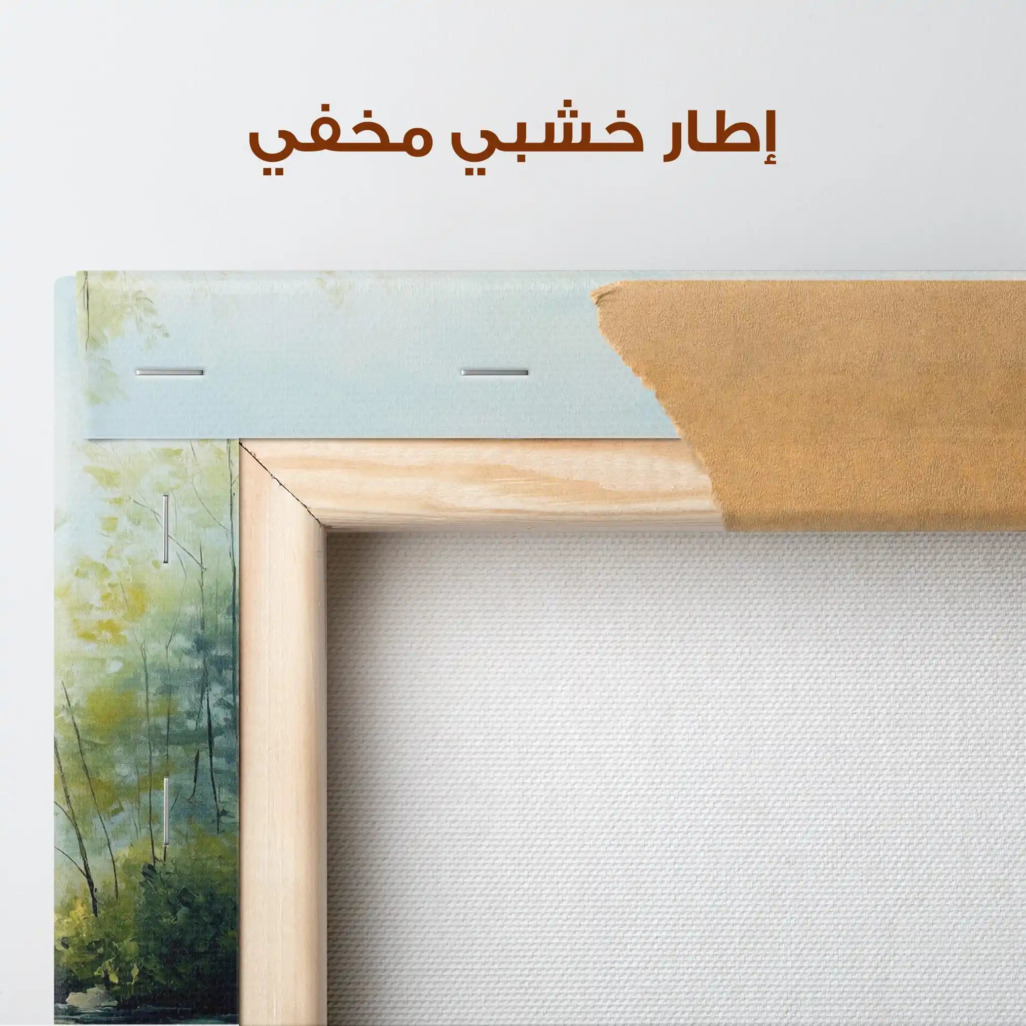 Landscape 185 Canvas Art 90 x 60 cm / Stretched on hidden frame