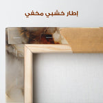 Abstract 1851 Canvas Art 60 x 40 cm / Stretched on hidden frame