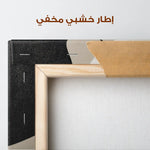 Abstract 1853 Canvas Art 60 x 40 cm / Stretched on hidden frame