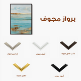 Abstract 1856 Canvas Art 60 x 40 cm / Stretched on hidden frame