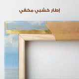Abstract 1857 Canvas Art 60 x 40 cm / Stretched on hidden frame