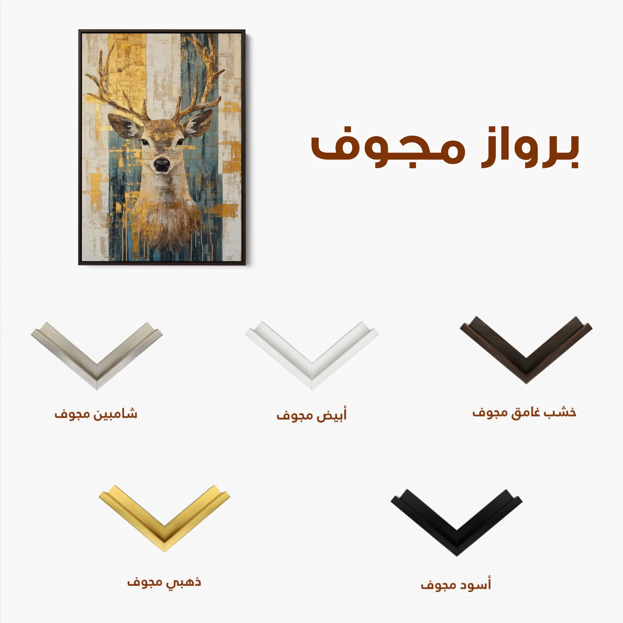 Animals Canvas Wall Art WAD186-AN 90 x 60 cm / Stretched on hidden frame