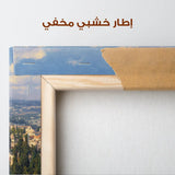 Palestine 186 Canvas Art 60 x 40 cm / Stretched on hidden frame