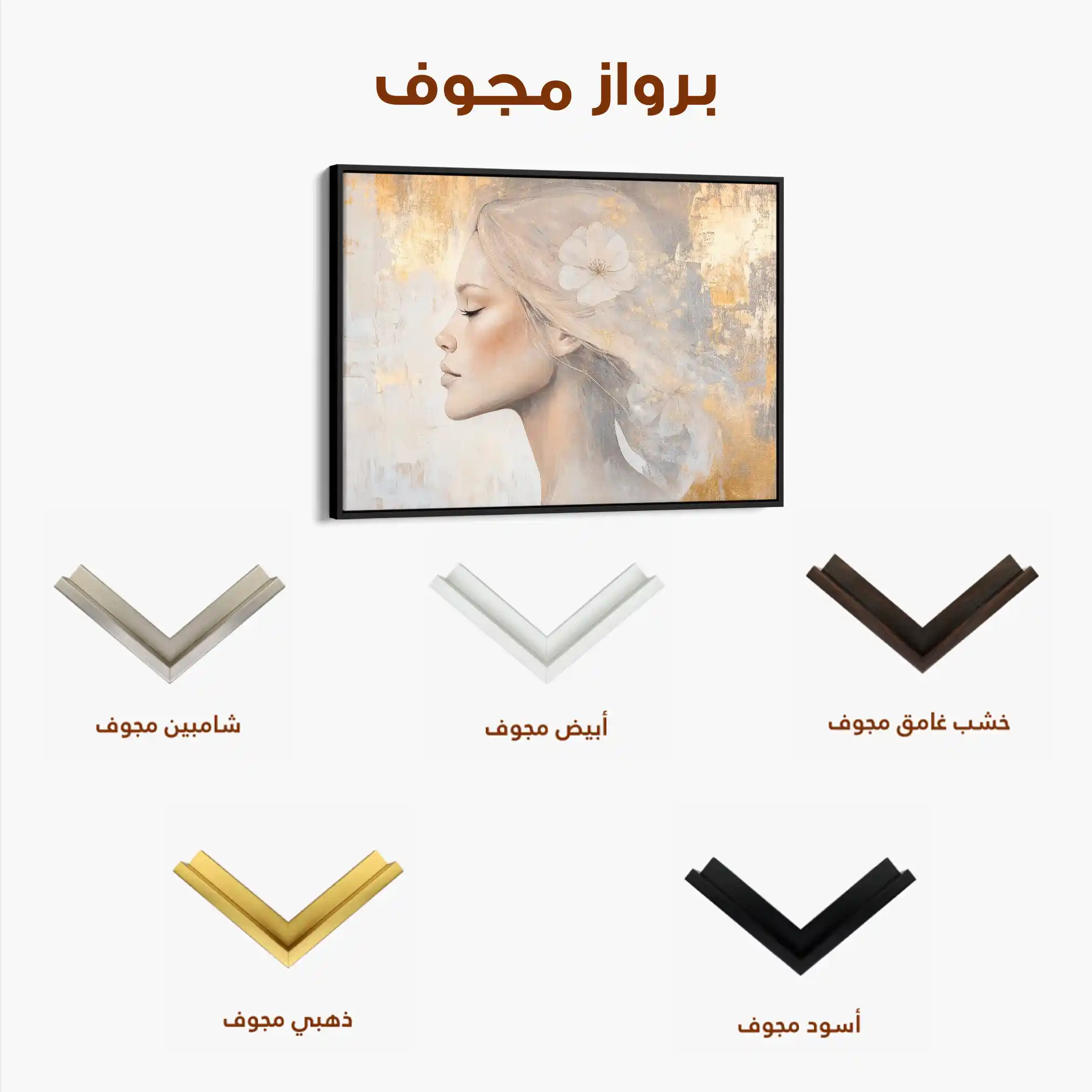 Portrait 186 Canvas Art 90 x 60 cm / Stretched on hidden frame
