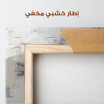 Abstract 1860 Canvas Art 60 x 40 cm / Stretched on hidden frame