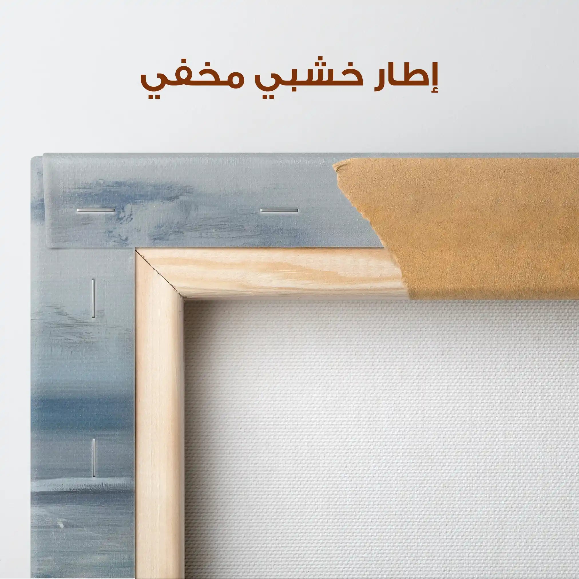 Abstract 1861 Canvas Art 60 x 40 cm / Stretched on hidden frame
