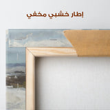 Abstract 1862 Canvas Art 60 x 40 cm / Stretched on hidden frame