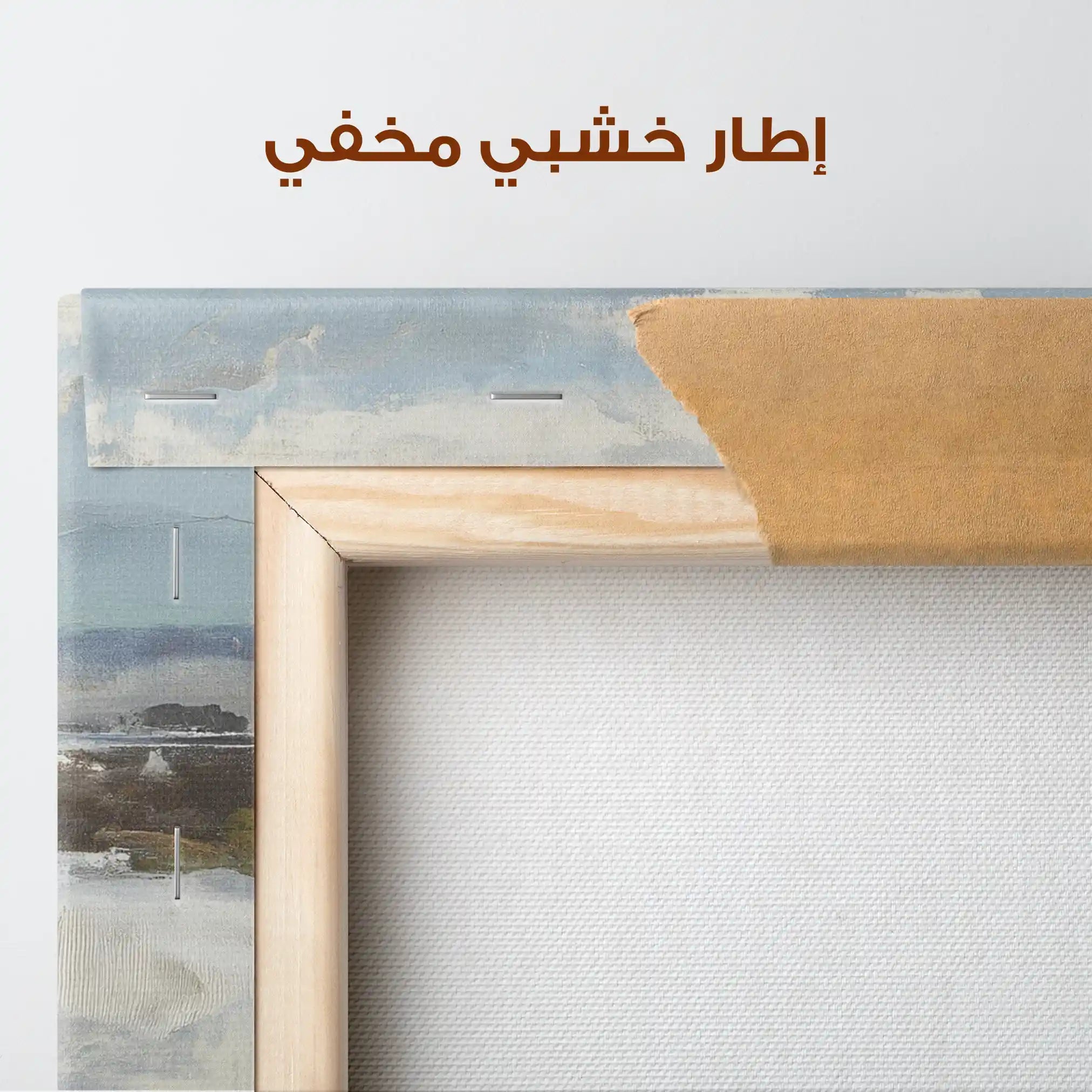 Abstract 1862 Canvas Art 60 x 40 cm / Stretched on hidden frame