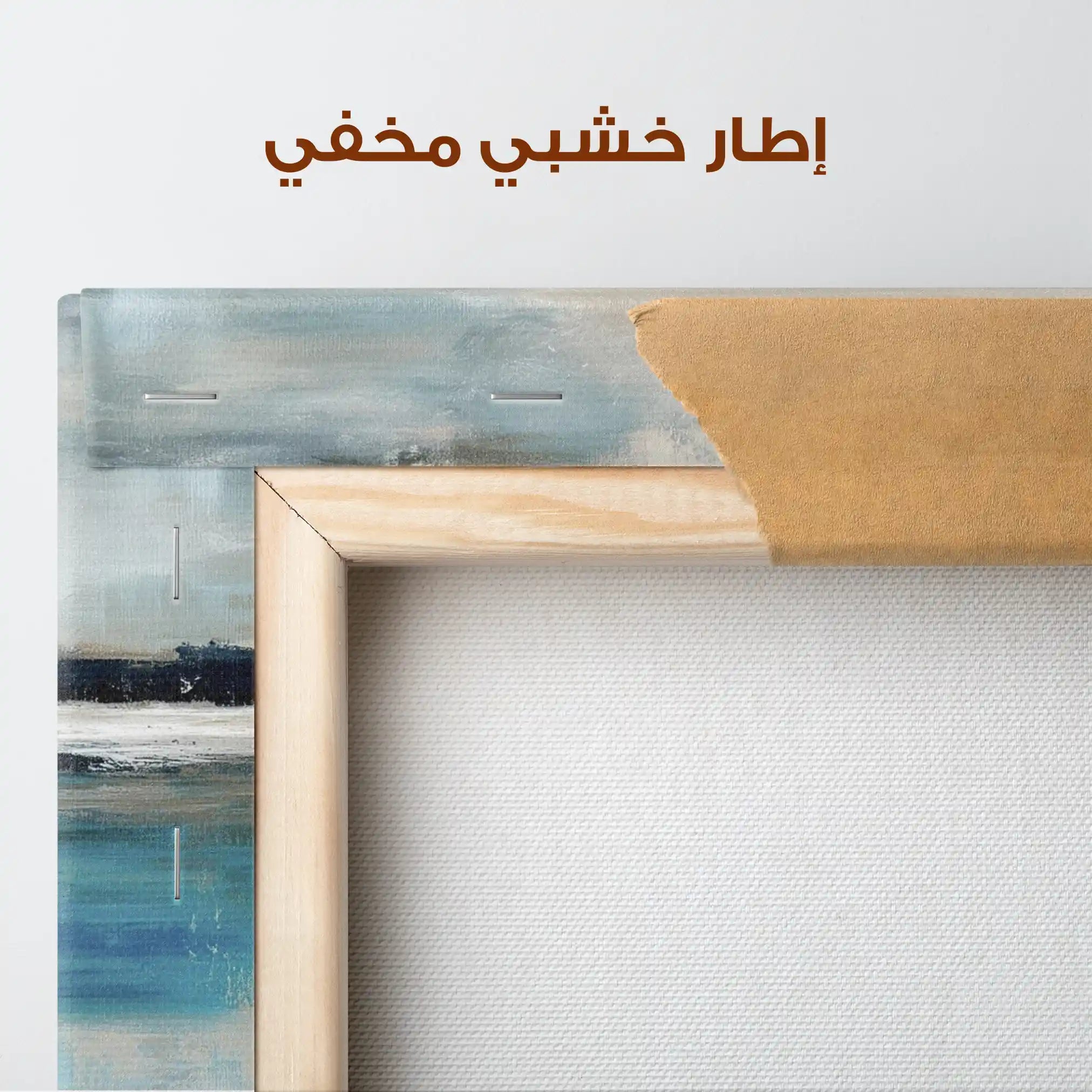 Abstract 1863 Canvas Art 60 x 40 cm / Stretched on hidden frame
