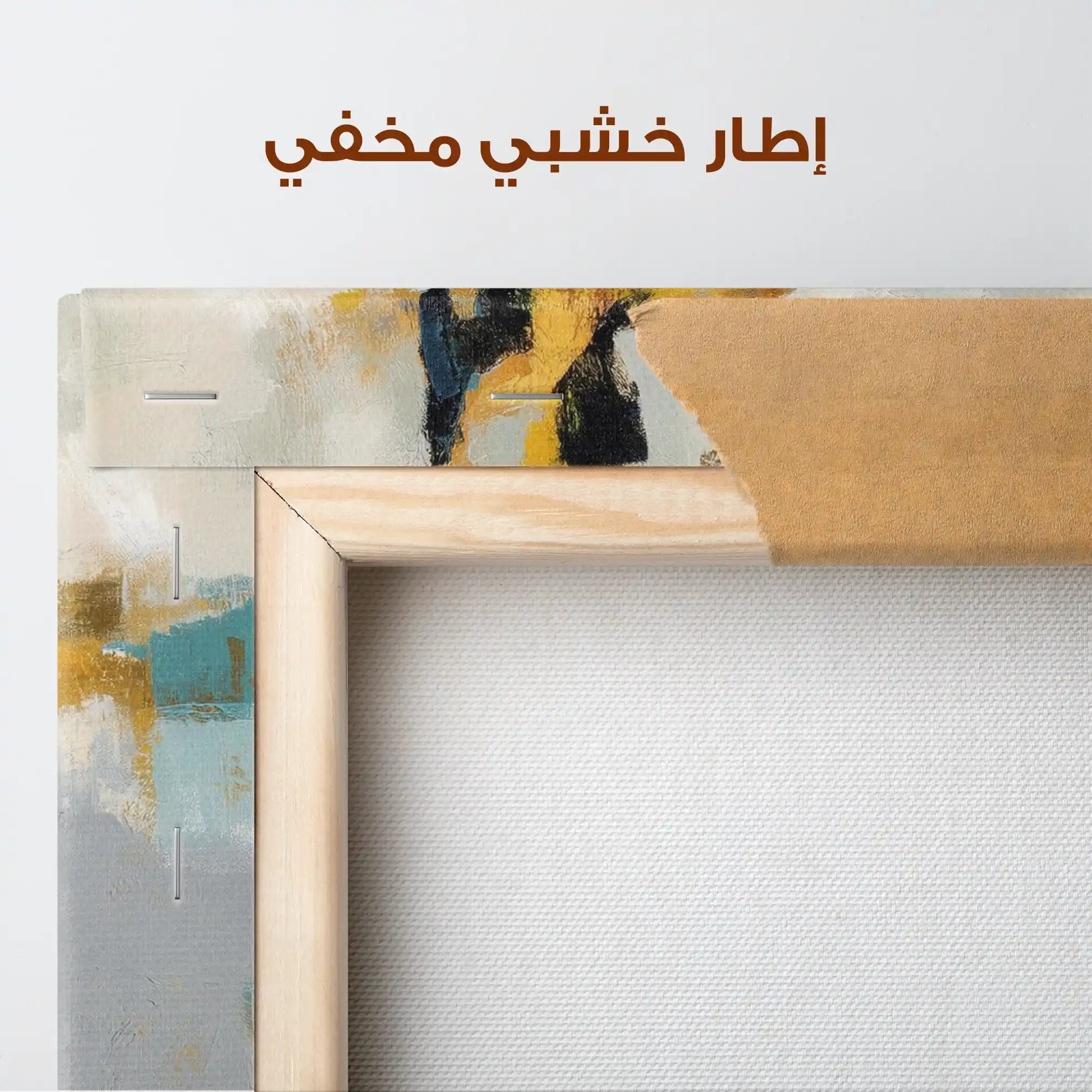Abstract 1866 Canvas Art 60 x 40 cm / Stretched on hidden frame