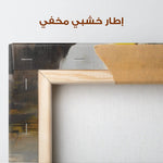 Abstract 1867 Canvas Art 60 x 40 cm / Stretched on hidden frame