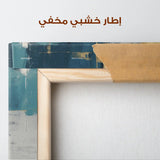 Abstract 1868 Canvas Art 60 x 40 cm / Stretched on hidden frame