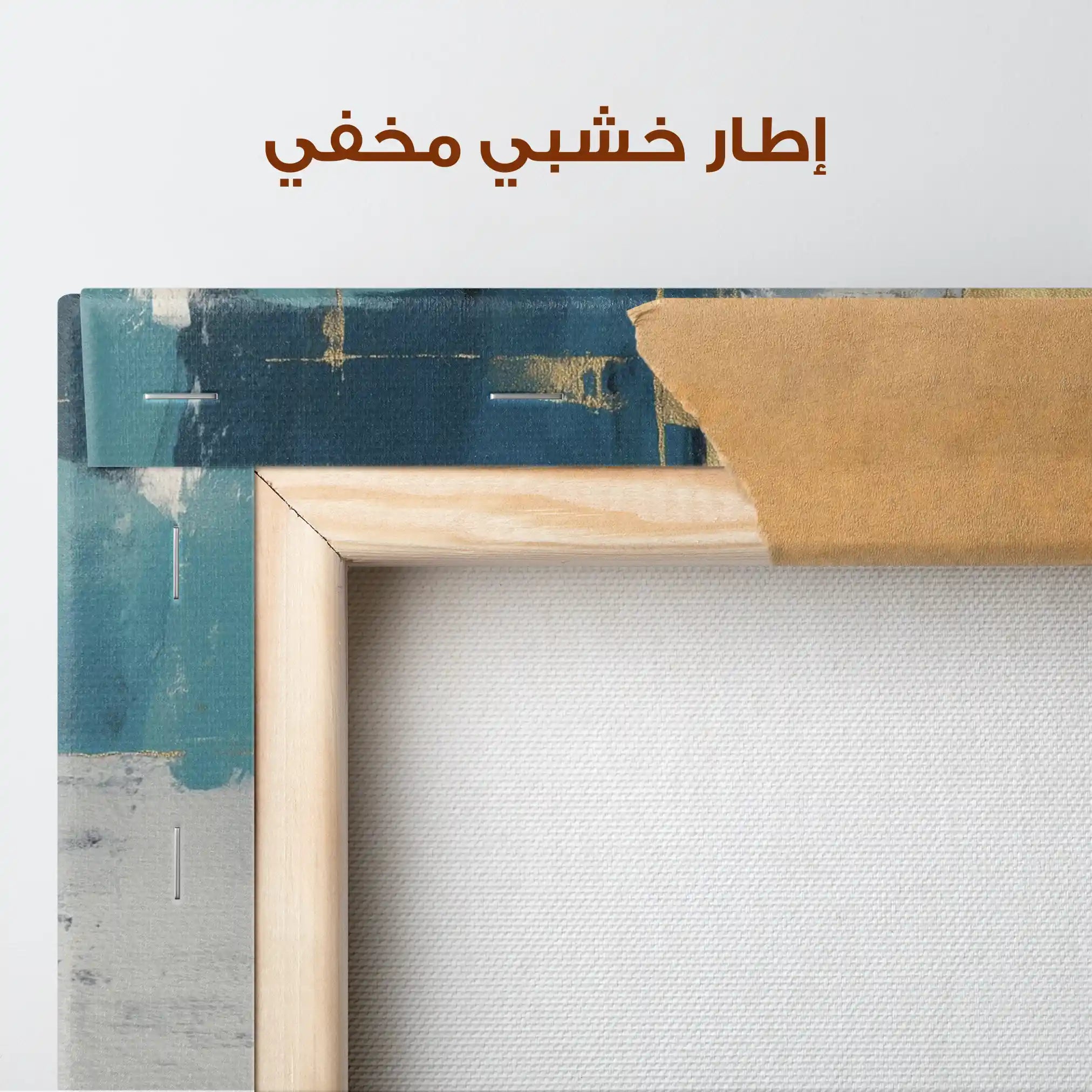Abstract 1868 Canvas Art 60 x 40 cm / Stretched on hidden frame