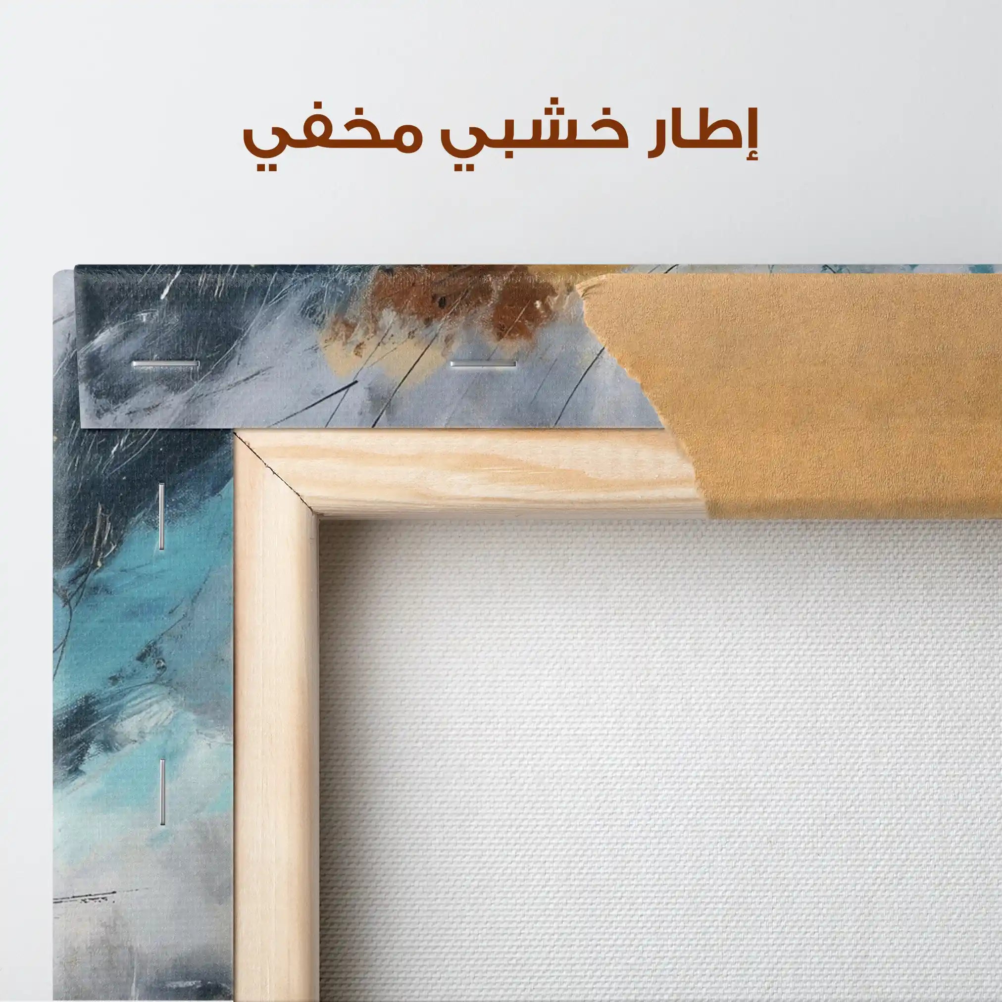 Abstract 1869 Canvas Art 60 x 40 cm / Stretched on hidden frame