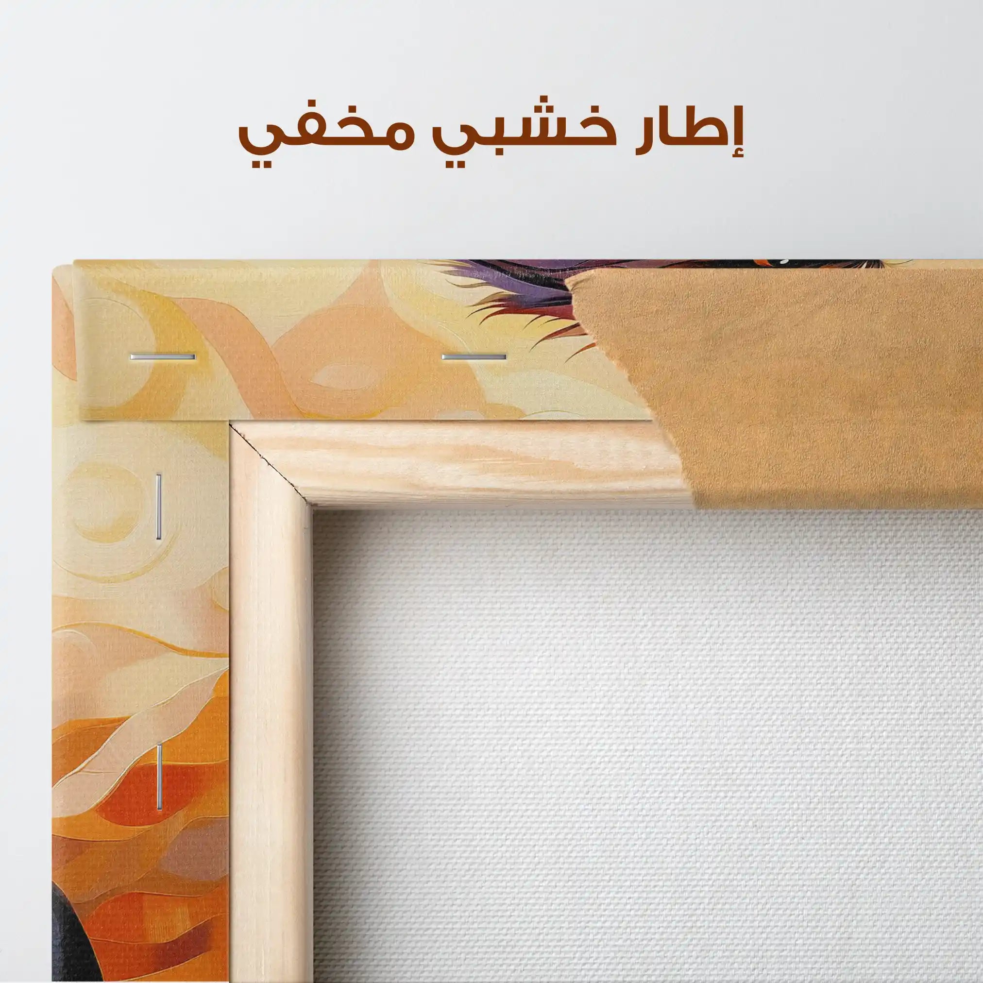 Animals 187 Canvas Art 90 x 60 cm / Stretched on hidden frame
