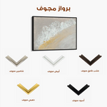 Abstract 187 Canvas Art 60 x 40 cm / Stretched on hidden frame
