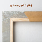 Abstract 187 Canvas Art 60 x 40 cm / Stretched on hidden frame