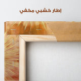 Boho 187 Canvas Art 90 x 60 cm / Stretched on hidden frame