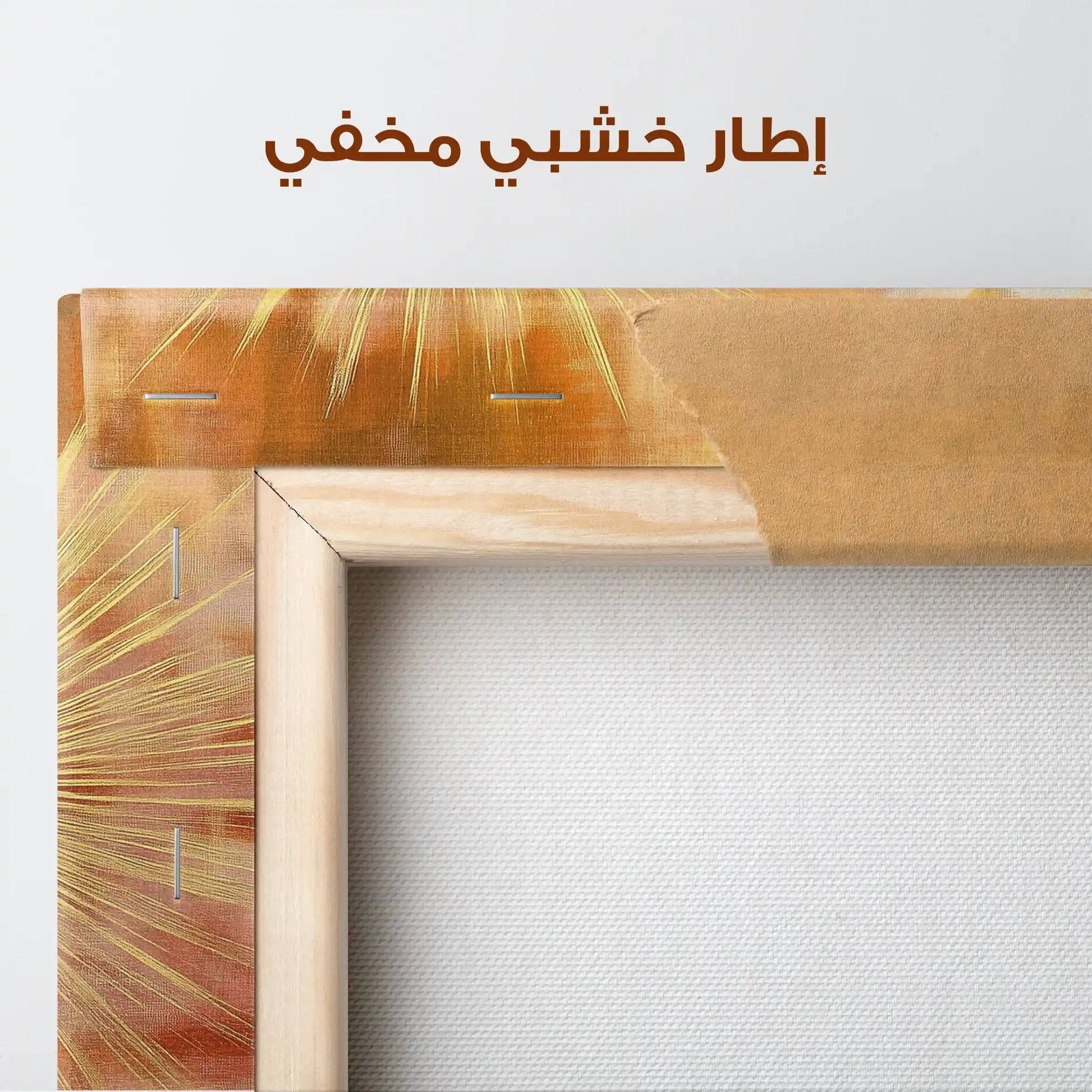 Boho 187 Canvas Art 90 x 60 cm / Stretched on hidden frame