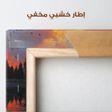 Palestine 187 Canvas Art 60 x 40 cm / Stretched on hidden frame