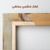 Portrait 187 Canvas Art 90 x 60 cm / Stretched on hidden frame