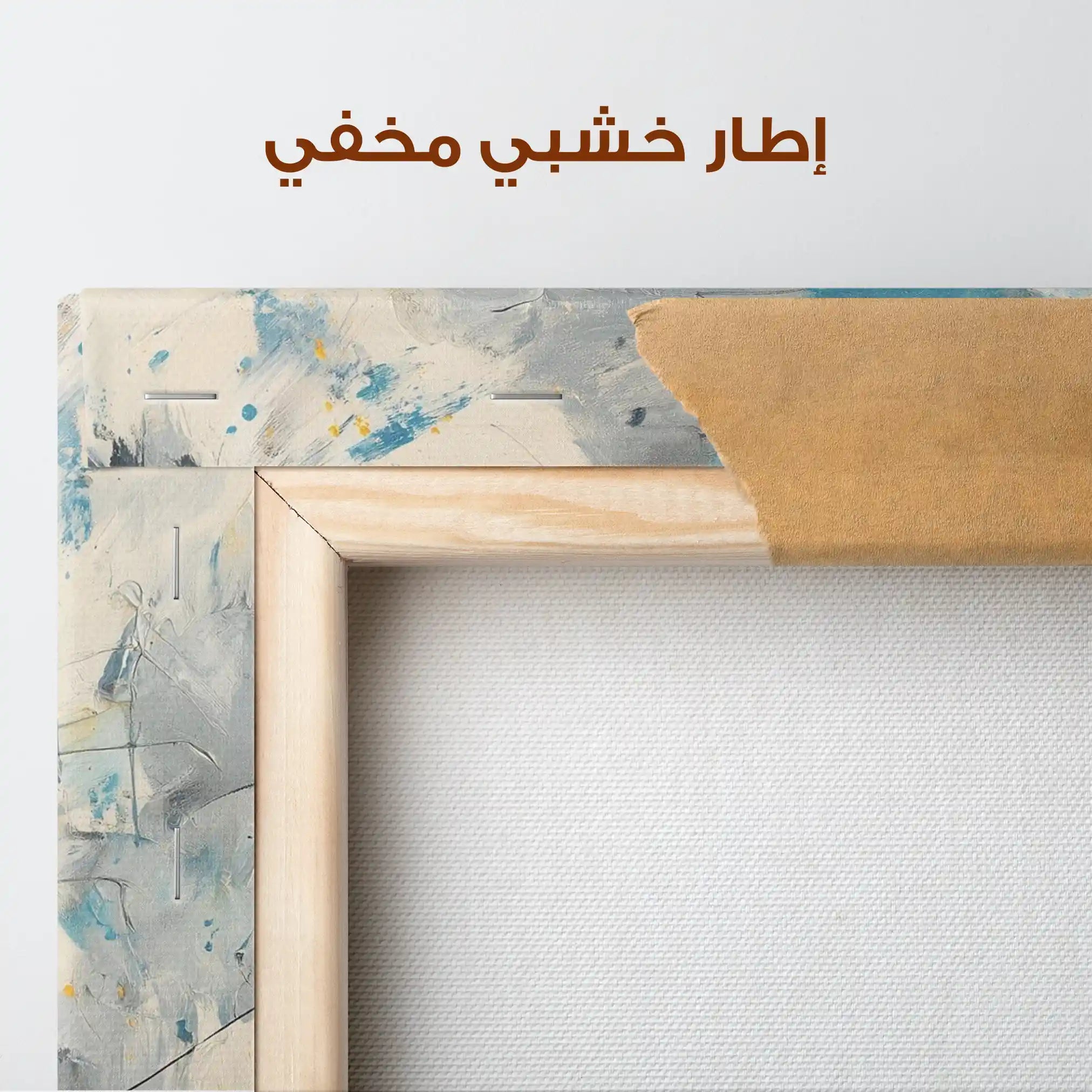 Abstract 1870 Canvas Art 60 x 40 cm / Stretched on hidden frame