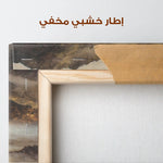 Abstract 1872 Canvas Art 60 x 40 cm / Stretched on hidden frame