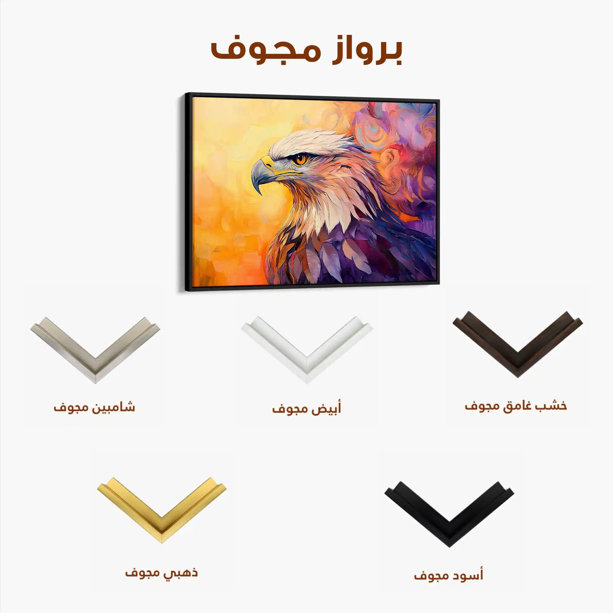 Animals 188 Canvas Art 90 x 60 cm / Stretched on hidden frame