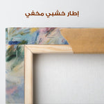 Abstract 1880 Canvas Art 60 x 40 cm / Stretched on hidden frame