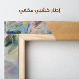 Abstract 1880 Canvas Art 60 x 40 cm / Stretched on hidden frame