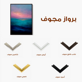 Abstract 1881 Canvas Art 60 x 40 cm / Stretched on hidden frame
