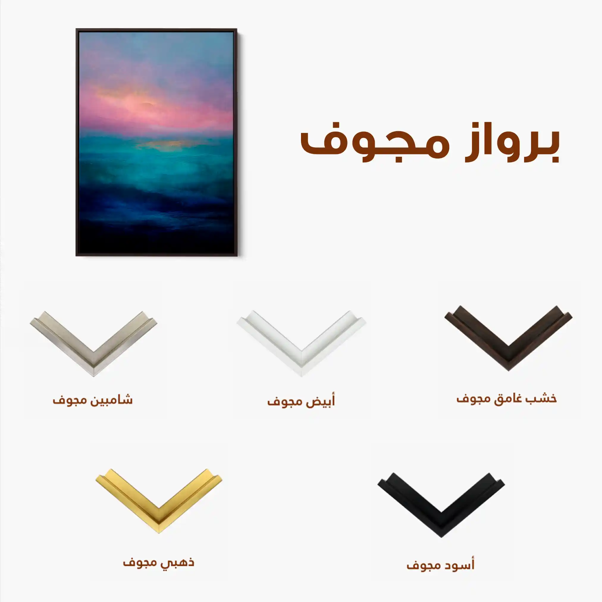 Abstract 1881 Canvas Art 60 x 40 cm / Stretched on hidden frame