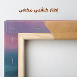 Abstract 1881 Canvas Art 60 x 40 cm / Stretched on hidden frame