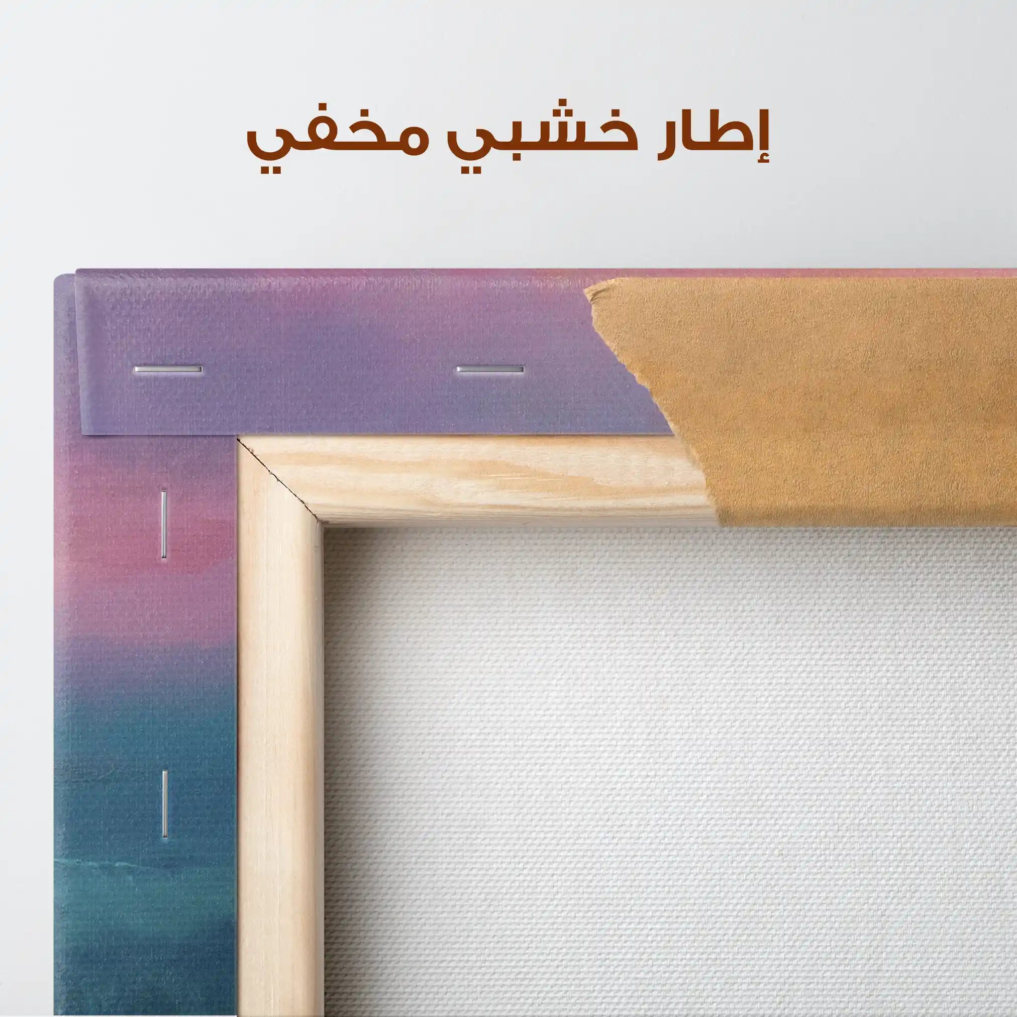 Abstract 1881 Canvas Art 60 x 40 cm / Stretched on hidden frame