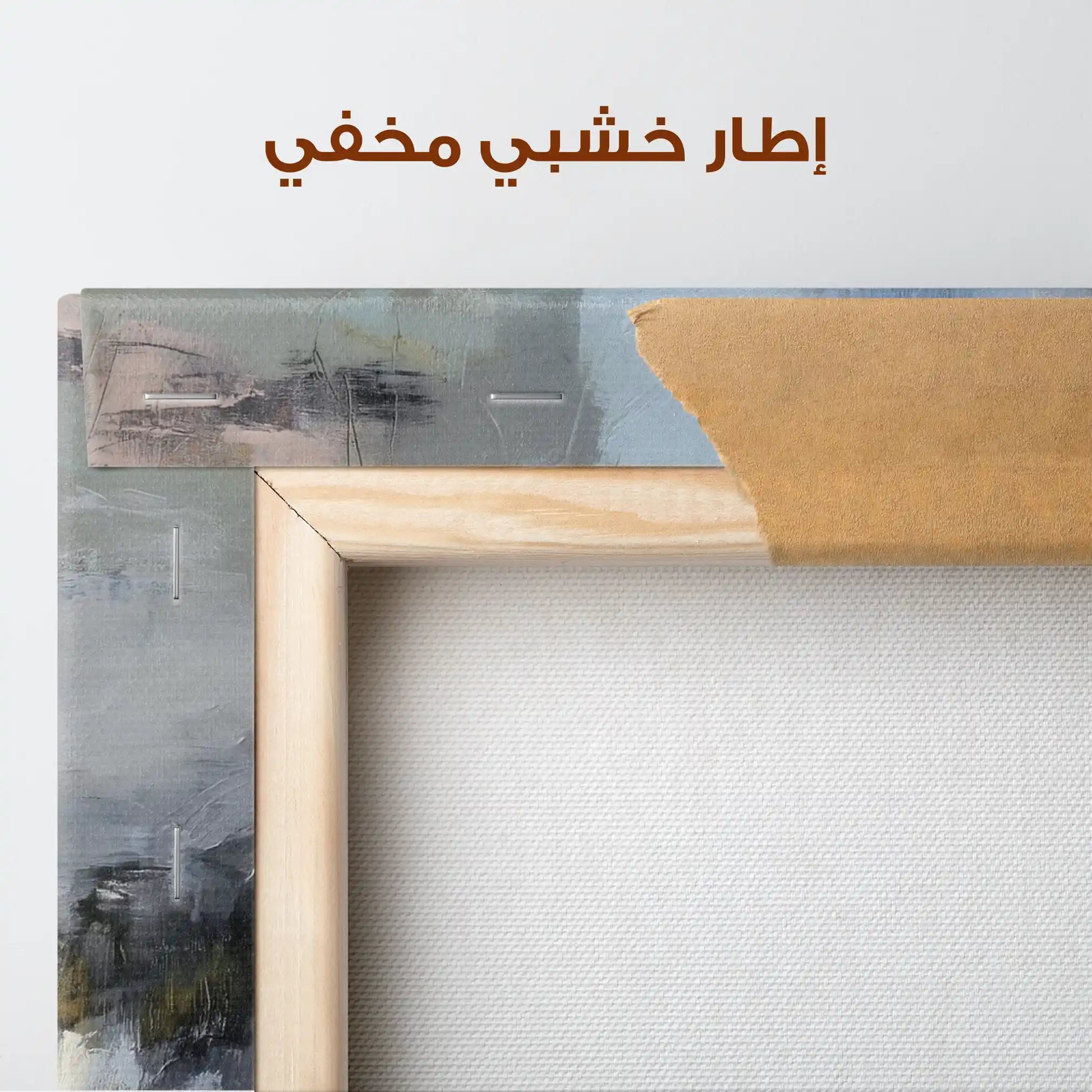 Abstract 1883 Canvas Art 60 x 40 cm / Stretched on hidden frame